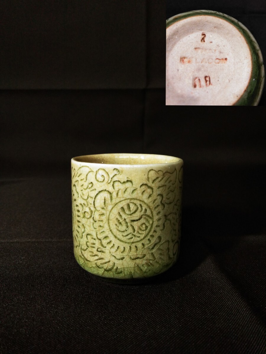 タイ セラドン 酒器 ぐい呑 酒杯 グリーン celadon 在印 伝統工芸 (検索) 盃 杯 酒盃 茶杯 アンティーク アジア コレクター 青磁 貫入 拍卖