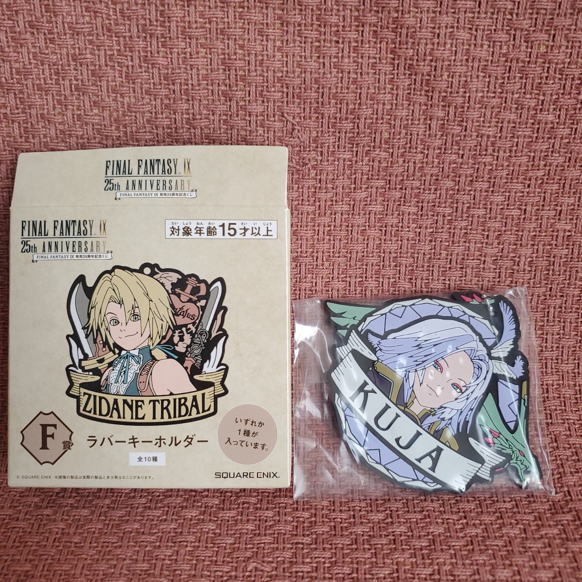 ファイナルファンタジー9 くじ F賞 ラバーキーホルダー クジャ KUJA FINAL FANTASY Ⅸ 25th anniversary 外箱だけ開封拍卖