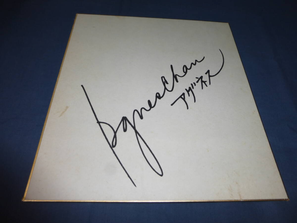 アグネス・チャン 直筆サイン色紙 昭和アイドル・歌手 拍卖