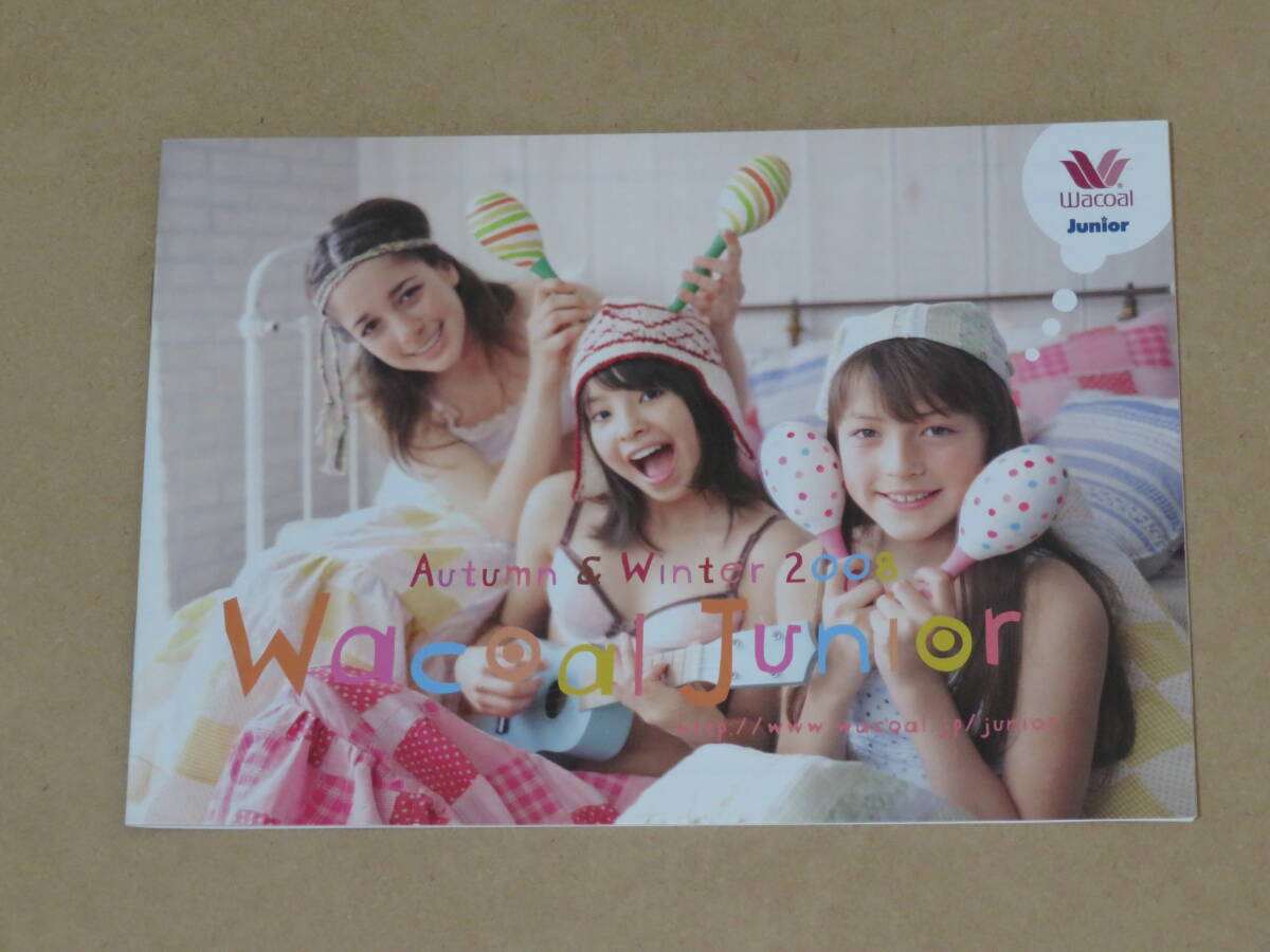 ワコールジュニア 2008年秋冬 カタログ拍卖