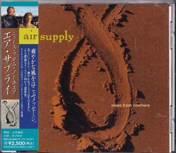 《美品》即決(H2507)【エア・サプライ ◆ニュース・フロム・ノーホエアAir Supply News From Nowhere】帯付/廃盤拍卖
