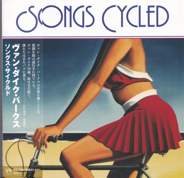 《美品》即決 紙ジャケット (B2507)【ヴァン・ダイク・パークス / ソングス・サイクルド】帯付/廃盤拍卖