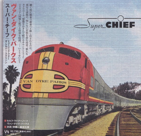 《美品》即決 紙ジャケット (B2507)【ヴァン・ダイク・パークス / スーパー・チーフ ミュージック・フォー・ザ・シルバー・スクリーン!】帯拍卖