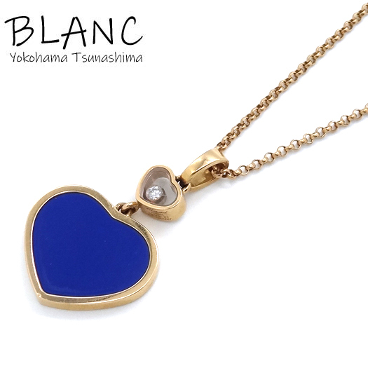 ショパール ハッピー ハートネックレス ラピスラズリ ダイヤモンド K18 ピンクゴールド 797482 46cm ジュエリー Chopard 横浜BLANC拍卖