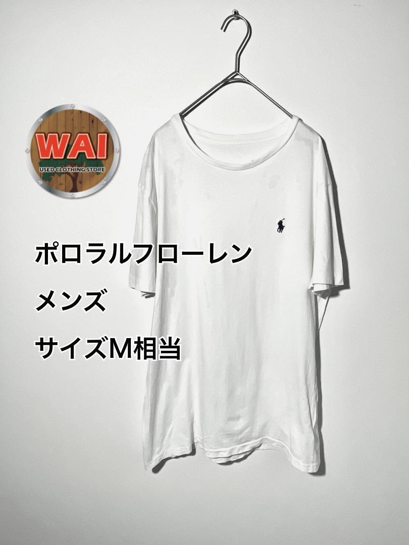 ポロラルフローレン メンズ Tシャツ Mサイズ ロゴ刺繍 0399拍卖