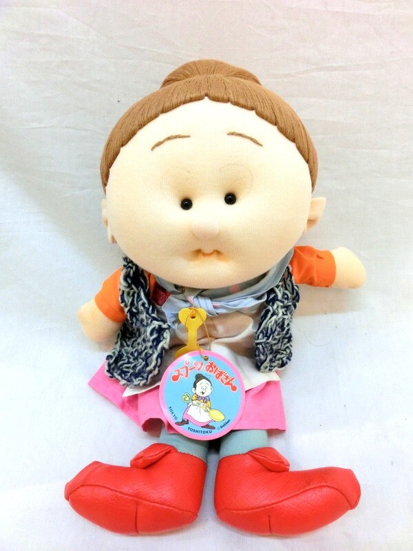 1000円スタート マスコット人形 スプーンおばさん よしとく キャラクター人形 ぬいぐるみ ドール 当時物 昭和レトロ FHZ0389拍卖