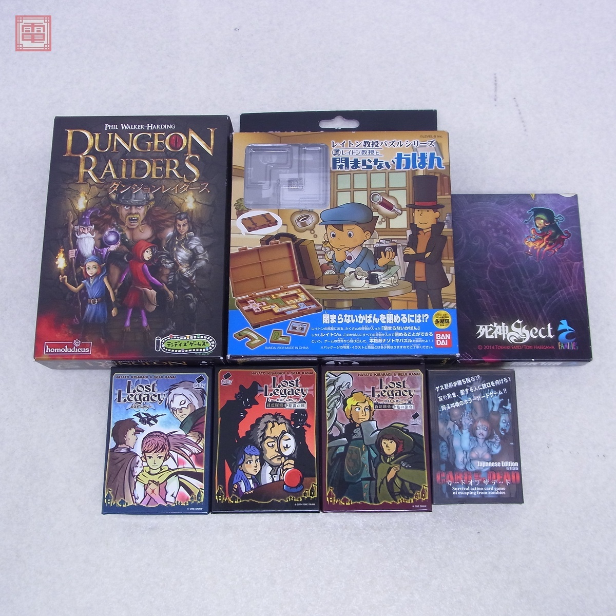 ボードゲーム カードゲーム まとめて7点セット ダンジョンレイダース/ロストレガシー/カードオブザデッド/死神セクト 他 まとめ売り【10拍卖