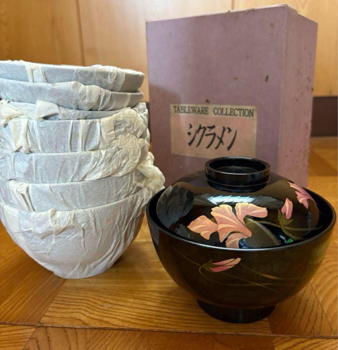 箱入り未使用 蓋付き汁椀 5点 シクラメン 吸物椀 漆器 拍卖