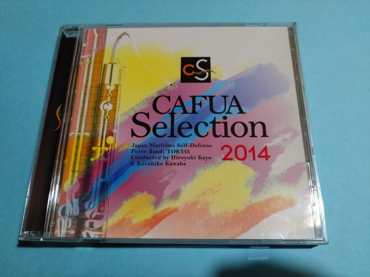 【吹奏楽CD】CAFUAセレクション2014 吹奏楽コンクール自由曲選「PN/チェコ組曲」 絵のない絵本、レ・ミゼラブル拍卖