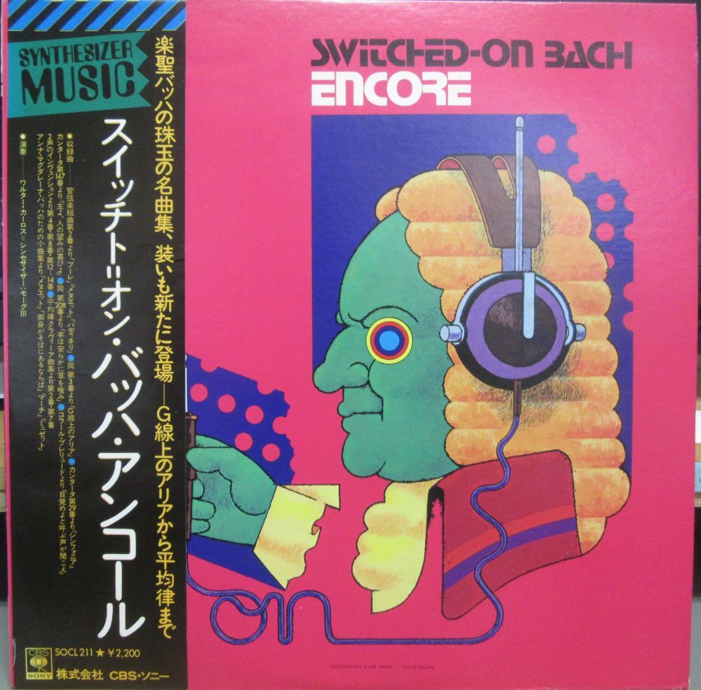 スイッチト オン バッハ アンコール拍卖
