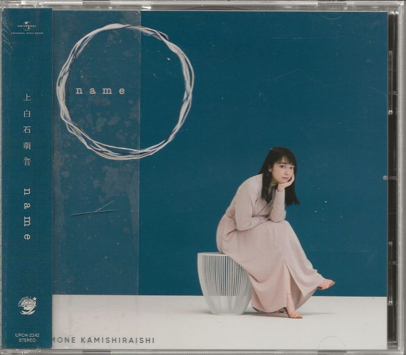 上白石萌音 name 拍卖