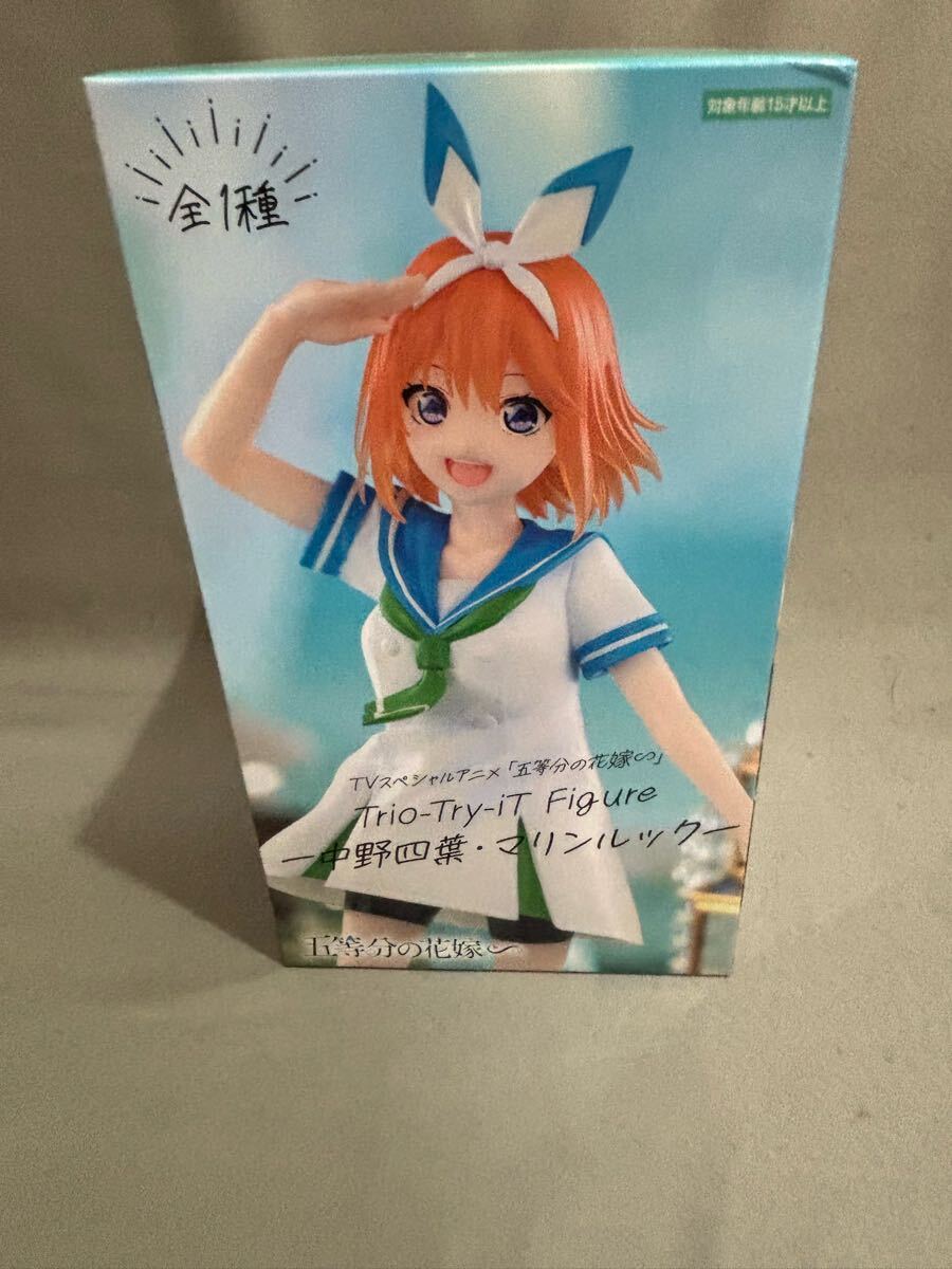 Trio-Try-iT フリュー マリンルック- 中野四葉 五等分の花嫁拍卖