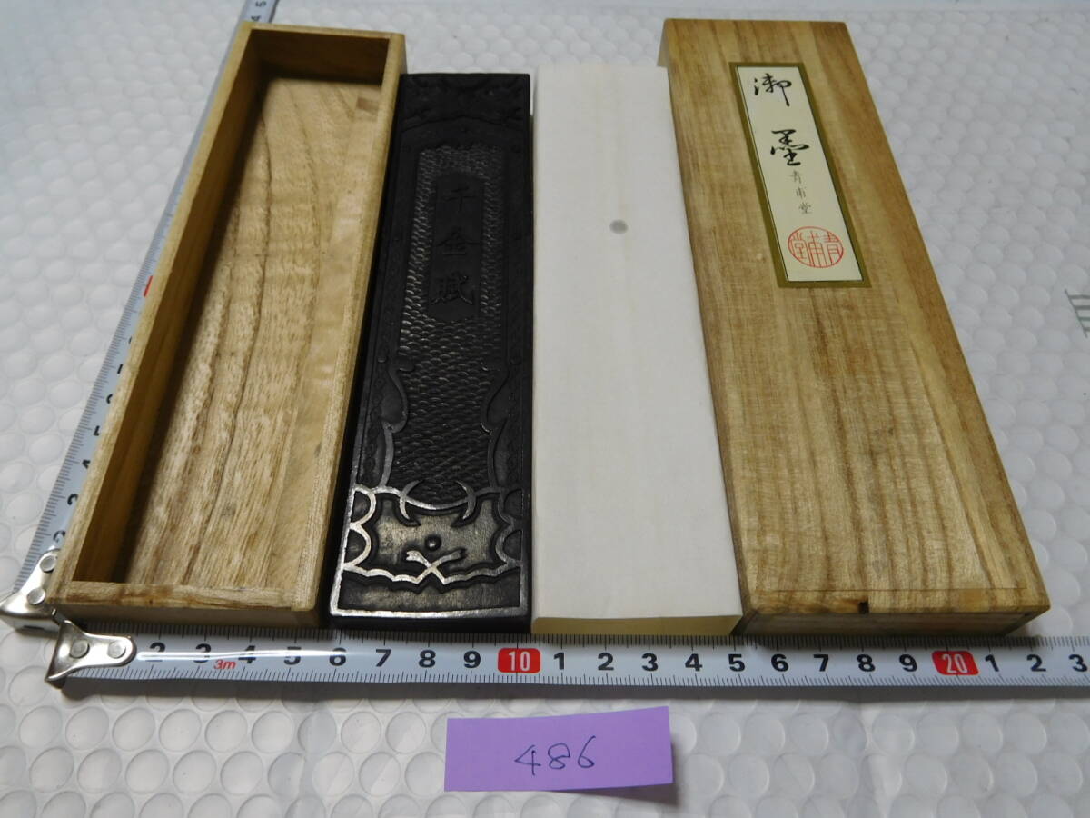 超レア商品★古墨・奈良墨★両サイド金まぶし★木箱入り★未使用品★青圃堂謹造の大きな10丁型の「千金賦」★重量153.5g★486拍卖