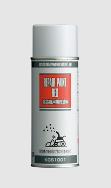 Honda ホンダ除雪機 補修塗料 スプレー 赤 レッド シリコン 純正 新品 赤黒取り混ぜ6本まで同梱可能 11210拍卖