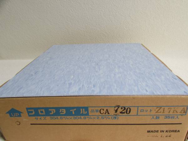 即決 送料無料 フロアタイル Pタイル サンゲツ CA-720 拍卖