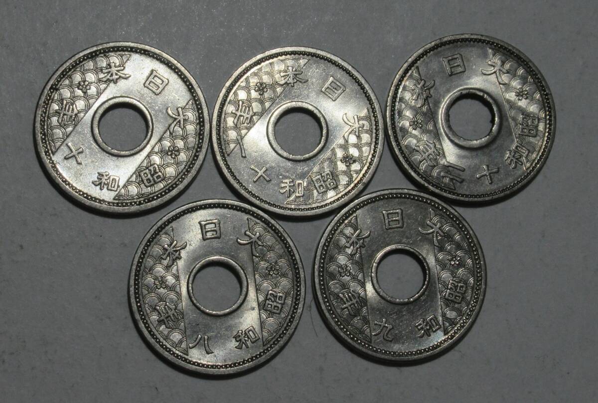 【625】10銭ニッケル貨 全年銘コンプリート拍卖