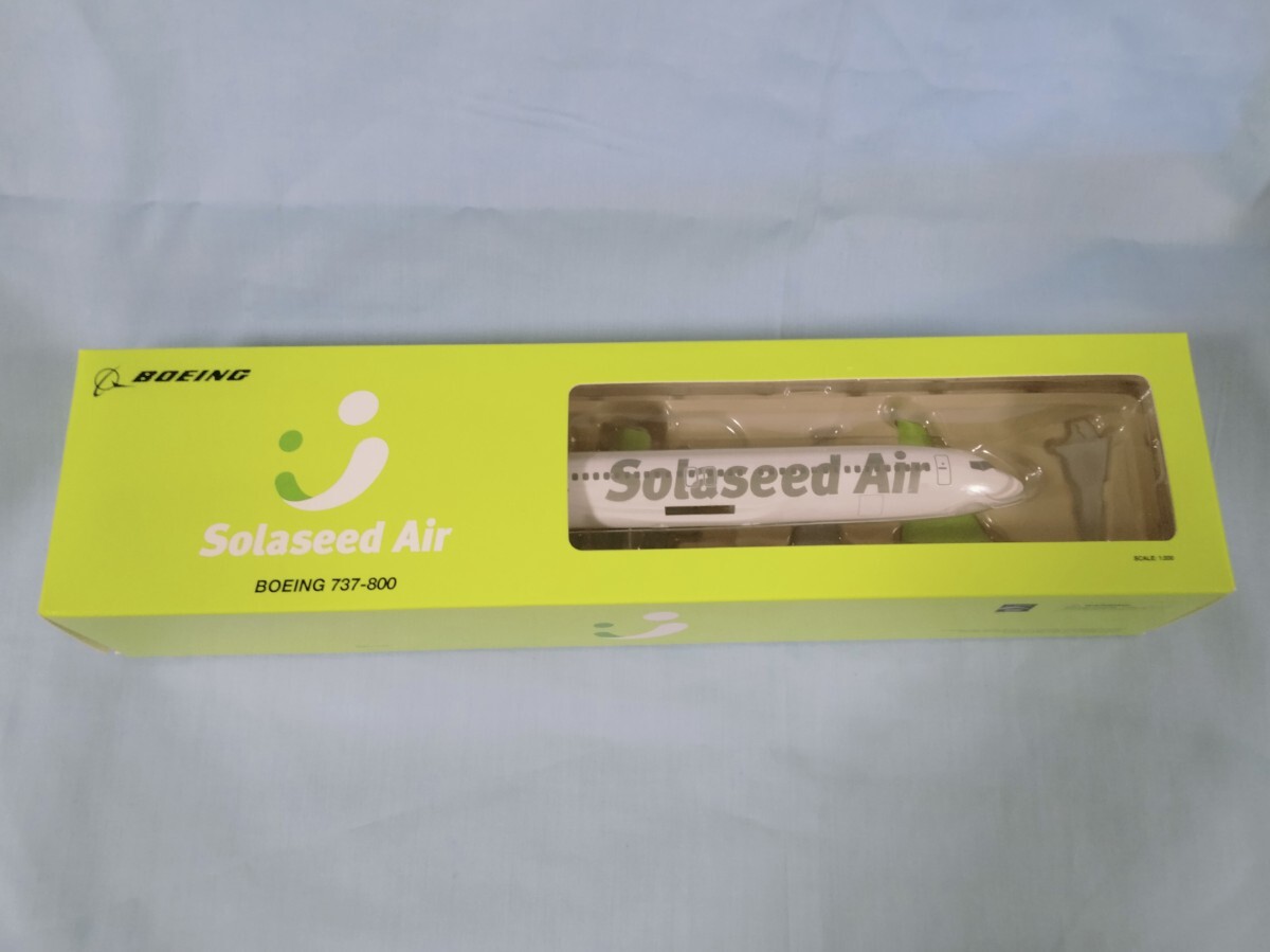 ソラシドエア◆モデルプレーン 1:200 綾町◆Solaseed Air拍卖