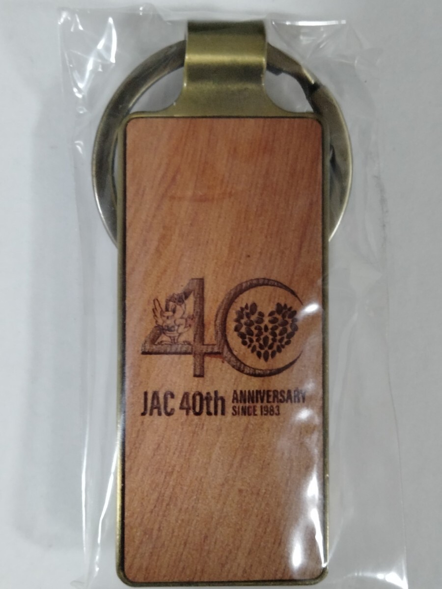 JAC◆40周年 キーホルダー■日本エアコミューター JALグループ拍卖