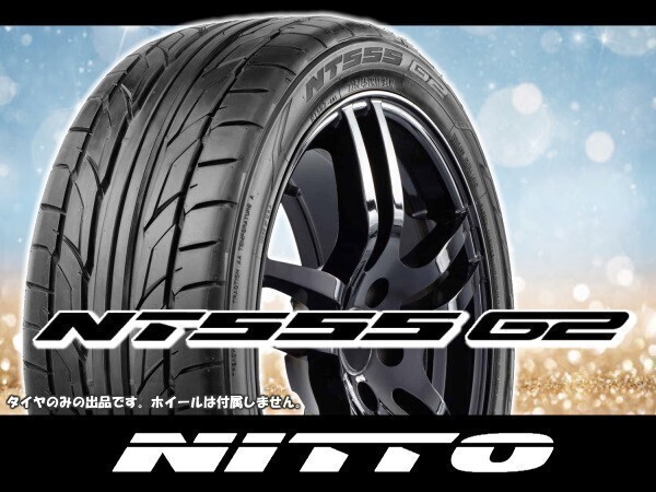 NITTO ニットー NT555G2 245/35R22 97Y ※4本送料込み総額 169,120円拍卖
