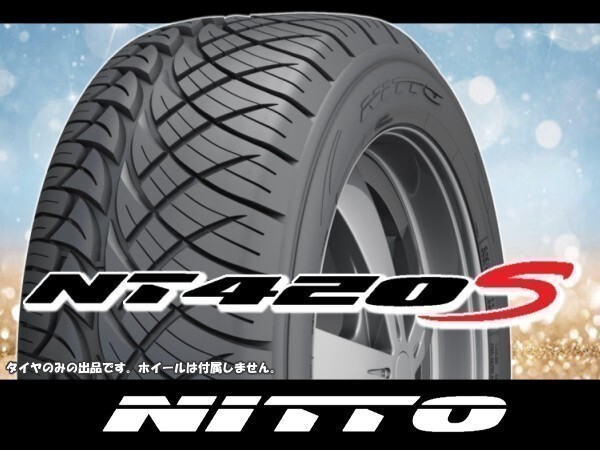 ニットー NITTO NT420S 285/40R22 110V ※4本送料込み総額 194,320円拍卖