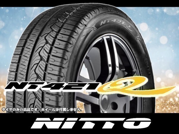 NITTO ニットー NT421Q 225/55R17 101V ※4本送料込み総額 69,040円拍卖