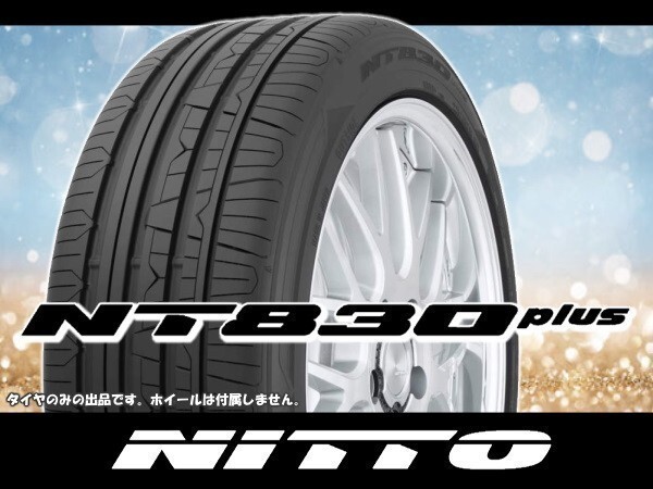 NITTO ニットー NT830 puls 225/55R17 101W ※4本送料込み総額 66,440円拍卖