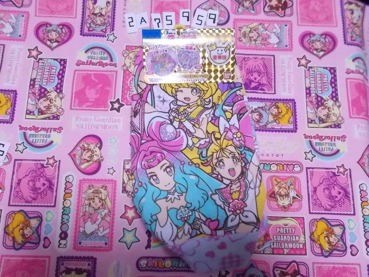 130 2575959 トロピカルージュプリキュア 豪華版 水色/総柄拍卖