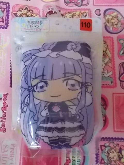 110 2450225 HUGっとプリキュア KAOKAOパンツ キュアアムール拍卖