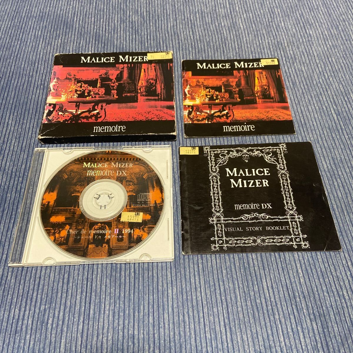 MALICE MIZER マリスミゼル memoire CD レンタル落ち拍卖