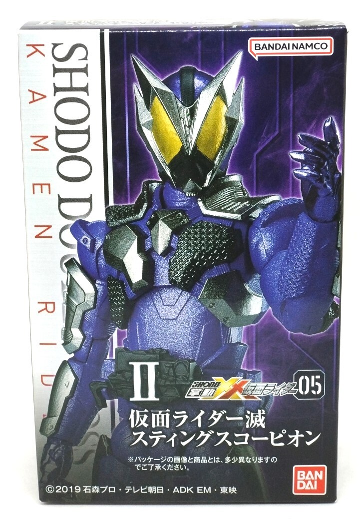 掌動-XX ダブルクロス 仮面ライダー 仮面ライダー滅 スティングスコーピオン フィギュア拍卖