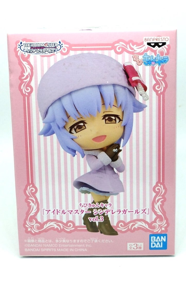 ちびきゅんキャラ アイドルマスター シンデレラガールズ 輿水幸子 ミニフィギュア拍卖