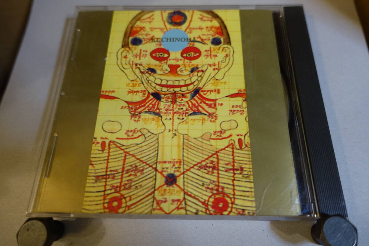 ○[巻上公一 KUCHINOHA /// MAKIGAMI KOICHI CD ユーズド拍卖