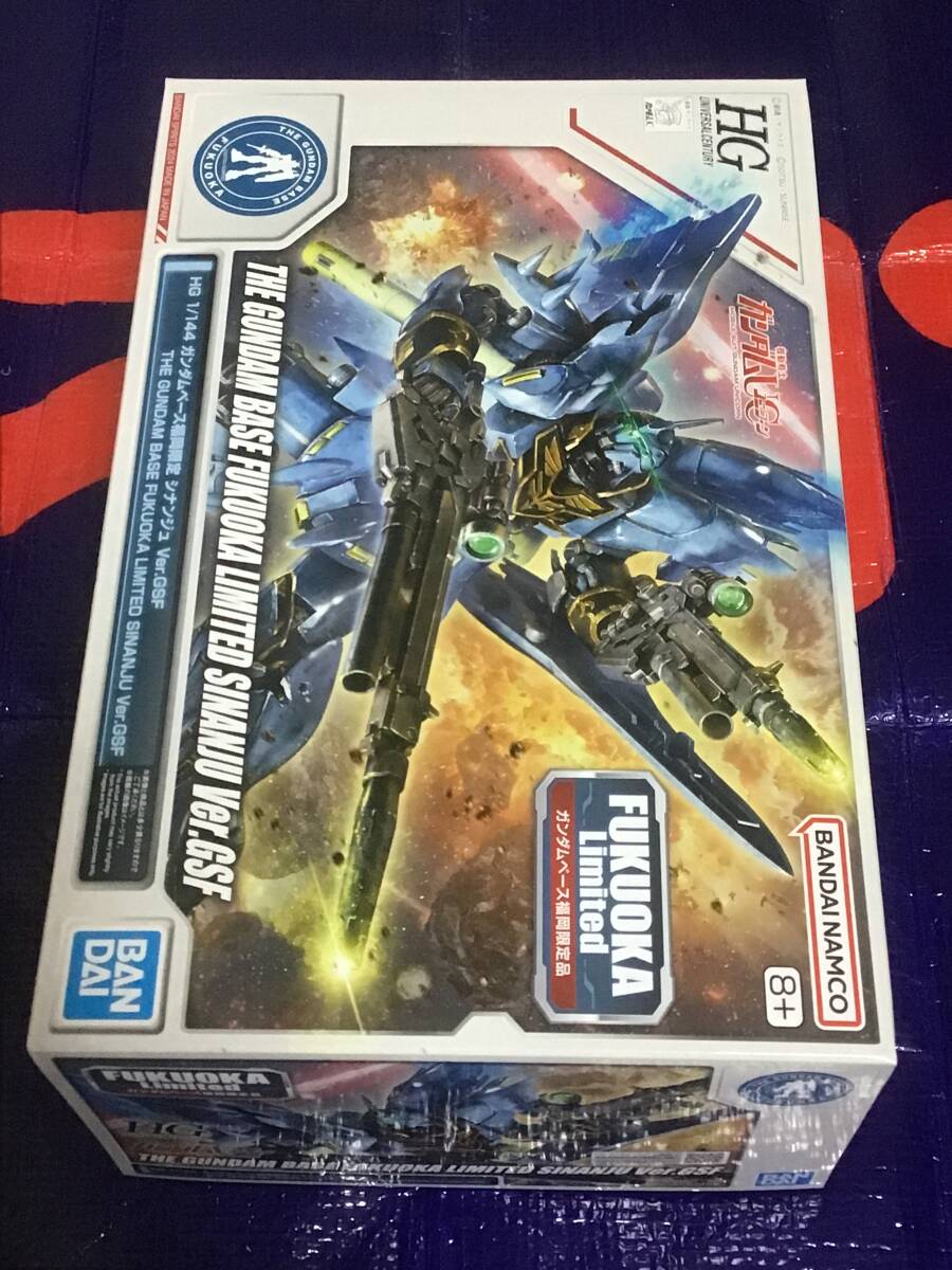 HG 1/144 ガンダムベース福岡限定 シナンジュ Ver.GSF拍卖