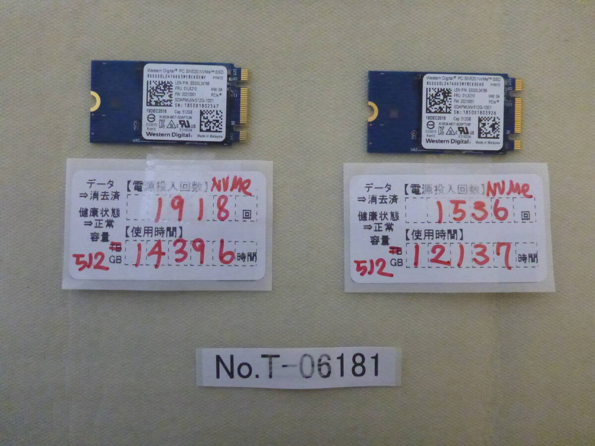 T-06181 / SSD / WesternDigitl / M.2 2242 / NVMe / Key B+M / 512GB / 2個セット / ゆうパケット発送 / 消去済み / ジャンク扱い拍卖