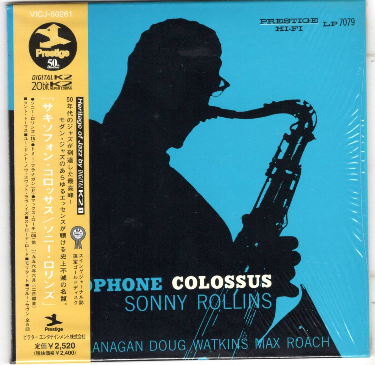 【紙ジャケ】ソニー・ロリンズ/サキソフォン・コロッサス拍卖