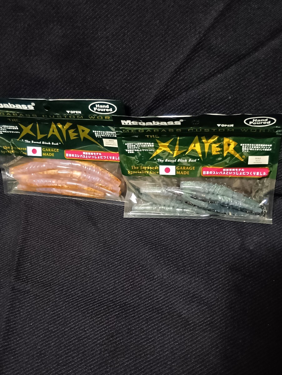 Megabass メガバス XLAYER エクスレイヤー 2セット ①拍卖