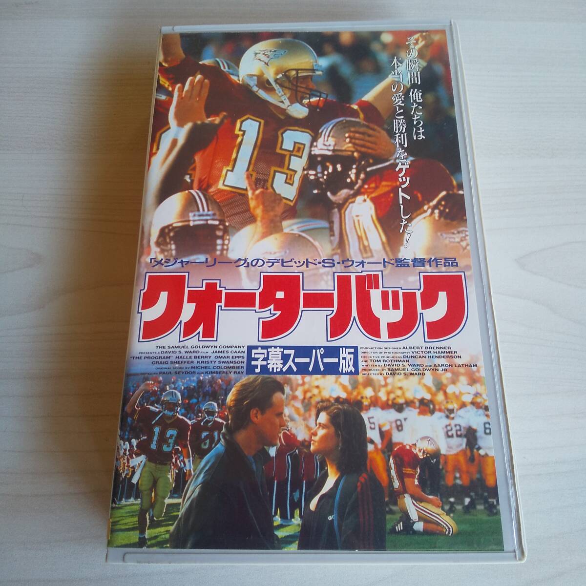 レンタル落ちVHS/クォーターバック/字幕スーパー 1994年 アメリカ映画 115分/デビッド・S・ウォード拍卖