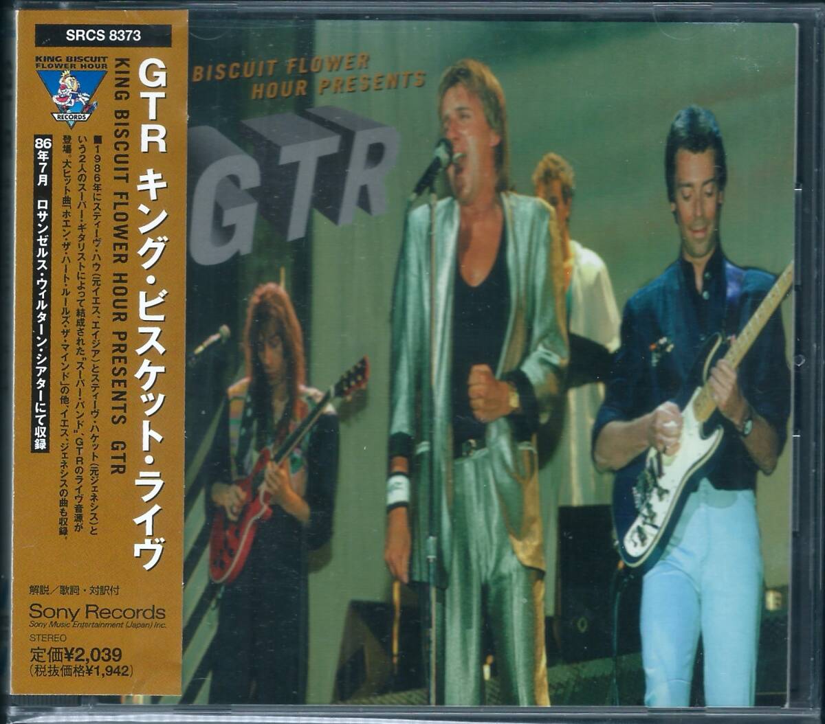 GTR / King Biscuit Flower Hour Presents SRCS 8373 国内盤CD キング・ビスケット・ライヴ STEVE HOWE GENESIS STEVE HACKETT 4枚同梱発拍卖