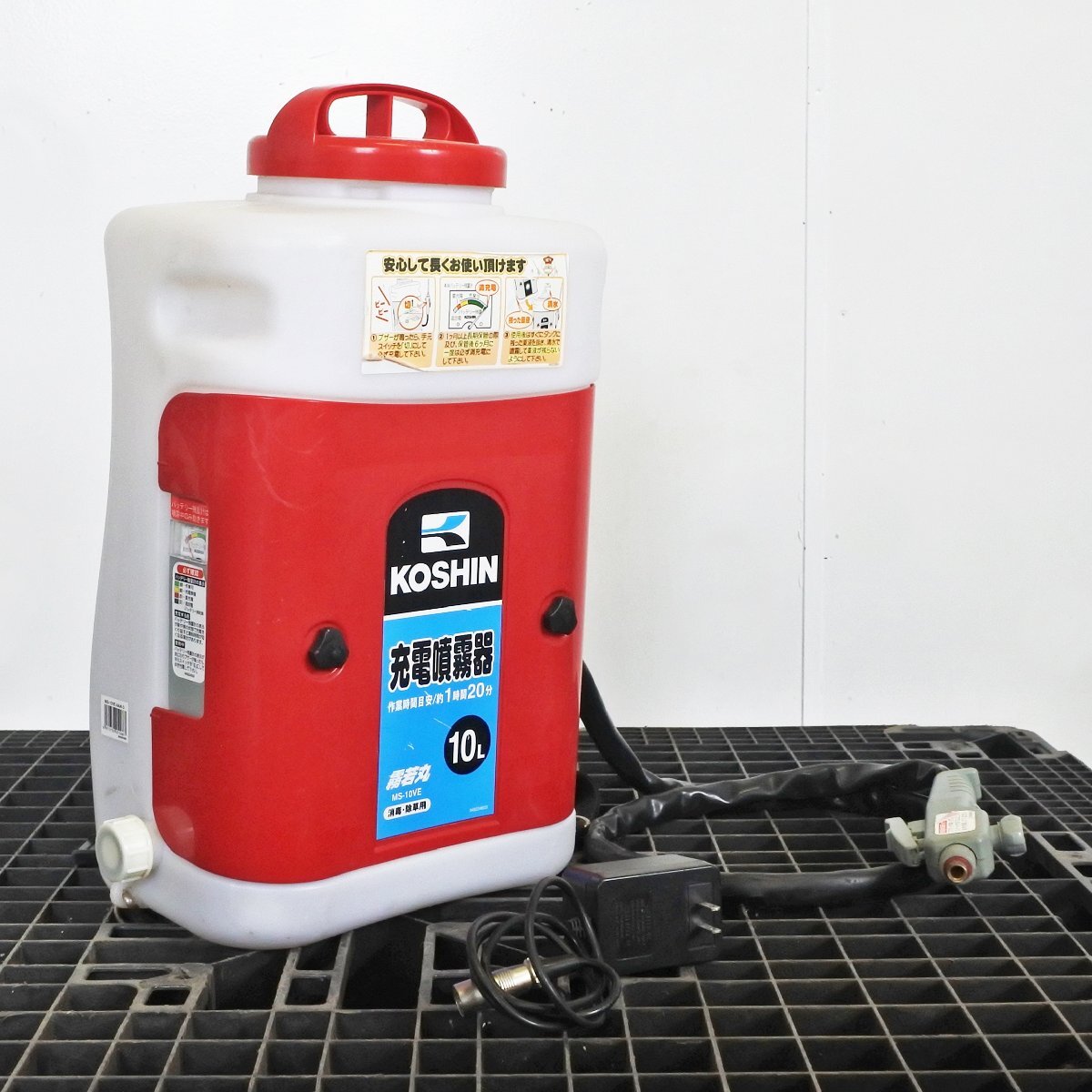 【富山】KOSHIN 充電噴霧器 MS-10VE 霧若丸 10L 単相100V 50/60Hz 背負式 背負い 散布器 散布機 噴霧器 除草 消毒 防除 工進 倉庫保管 中古拍卖