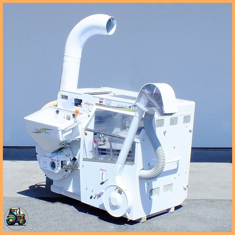 【群馬】美品 オータケ 籾摺り機 SY10A インペラ振動籾摺り機 三相200V もみすり機 中古 もみ 米 稲 玄米 穀物 脱ぷ 選別機拍卖