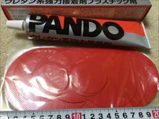 PVCレッドカラー船体補修に!150gボンド付/送料別・同梱対応//PVC補修用/BEEカンタンパッチ9枚入り/赤色拍卖