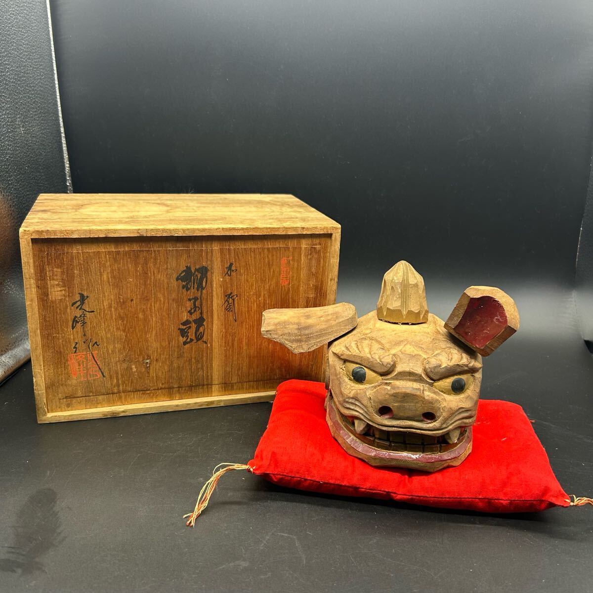 加賀獅子頭 光峰 郷土玩具 木彫 人形 縁起物 置物 ヨ16拍卖