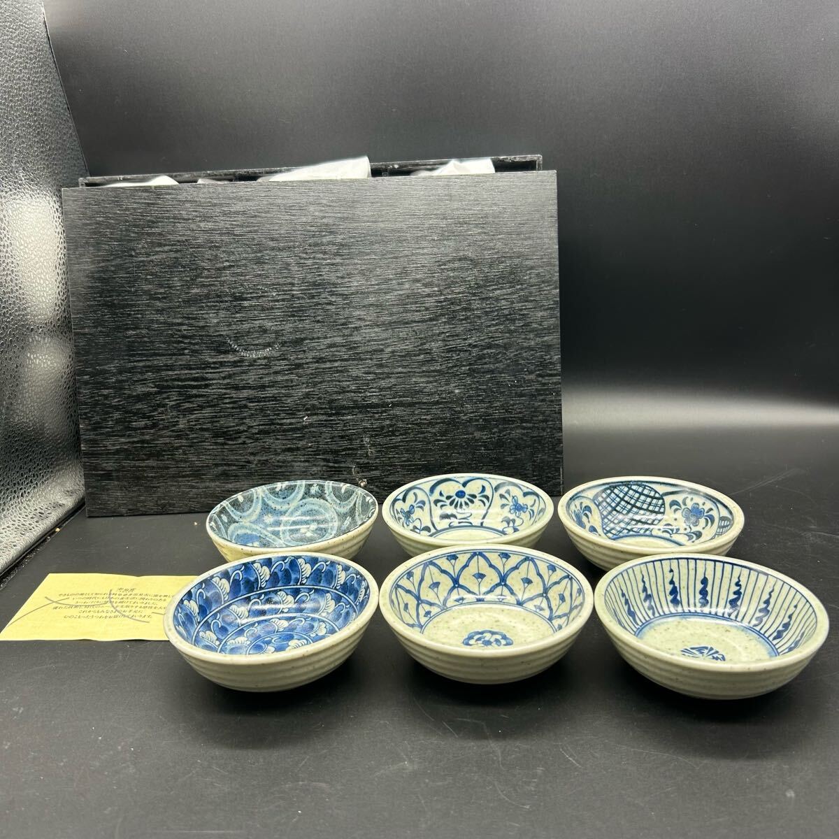 美濃焼 幸泉窯 染付絵 替珍味揃 小鉢揃 小皿 和食器 ヨ21拍卖