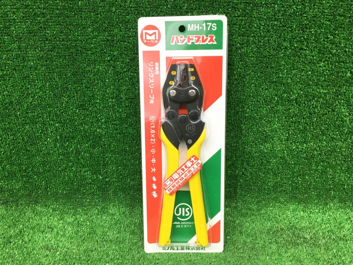 未開封品 MARVEL マーベル 銅線用 リングスリーブ用 ハンドプレス MH-17S拍卖