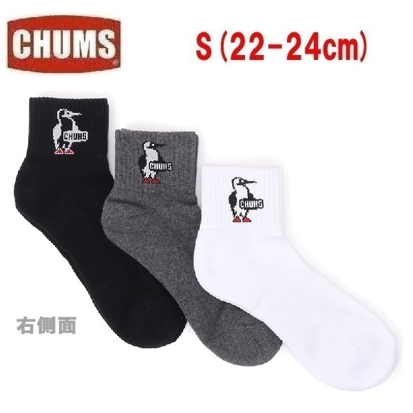 CHUMS チャムス 3Pチャムスブービークルーソックス 22-24cm CH06-1132 3足組 靴下 ソックス拍卖