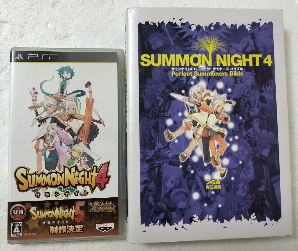 PSP サモンナイト4 攻略本 セット拍卖