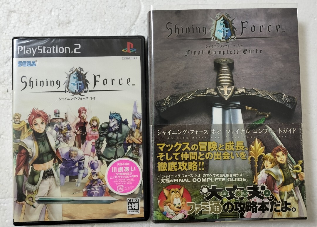 PS2 シャイニング・フォース ネオ 攻略本 セット拍卖