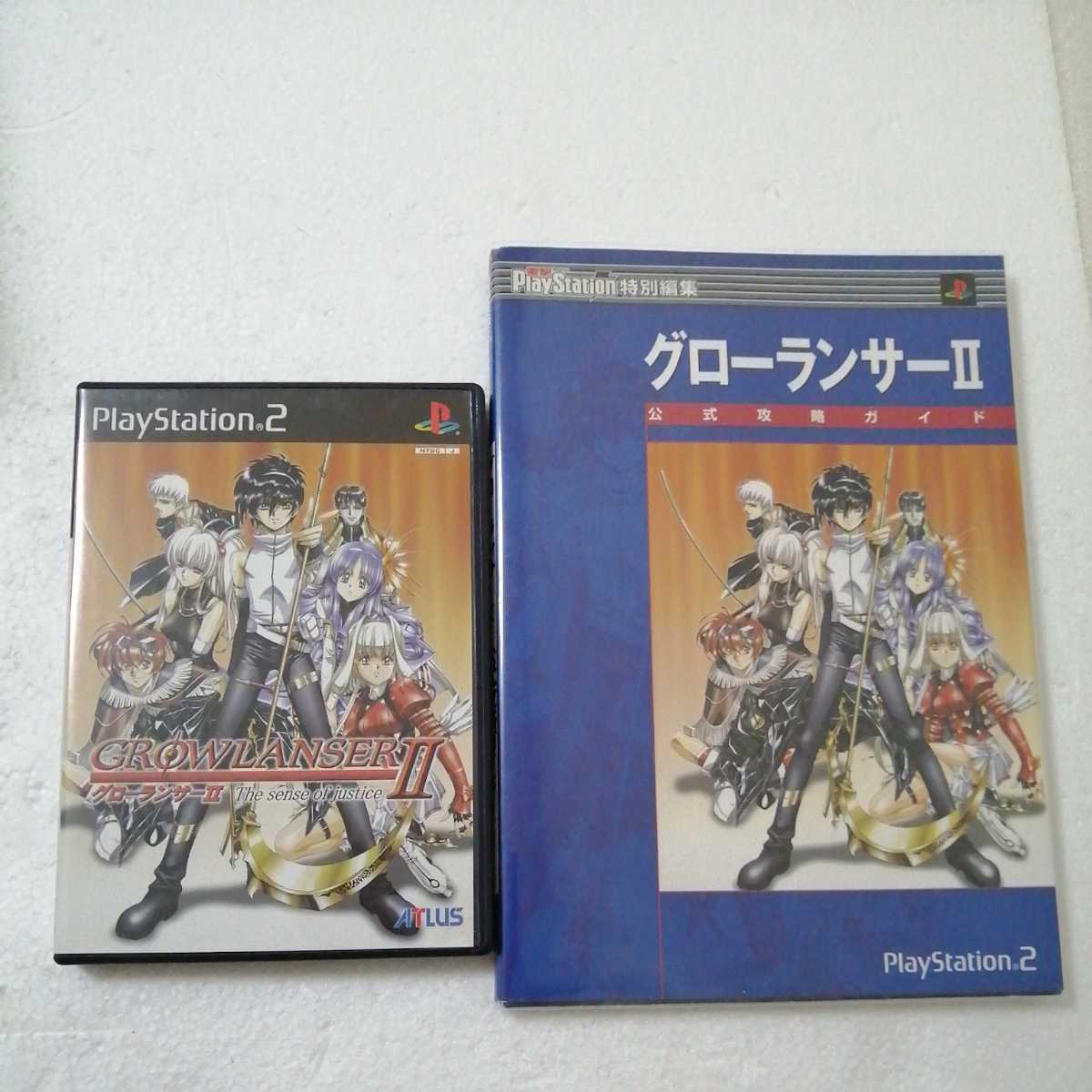 PS2 グローランサー2 グローランサーⅡ 攻略本拍卖
