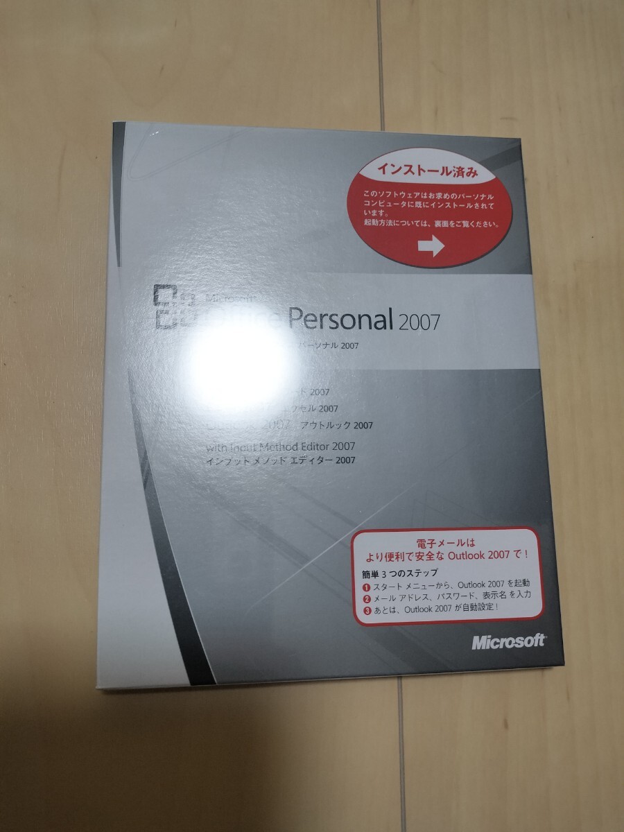 Microsoft Office Personal 2007 Excel Word Outlook拍卖