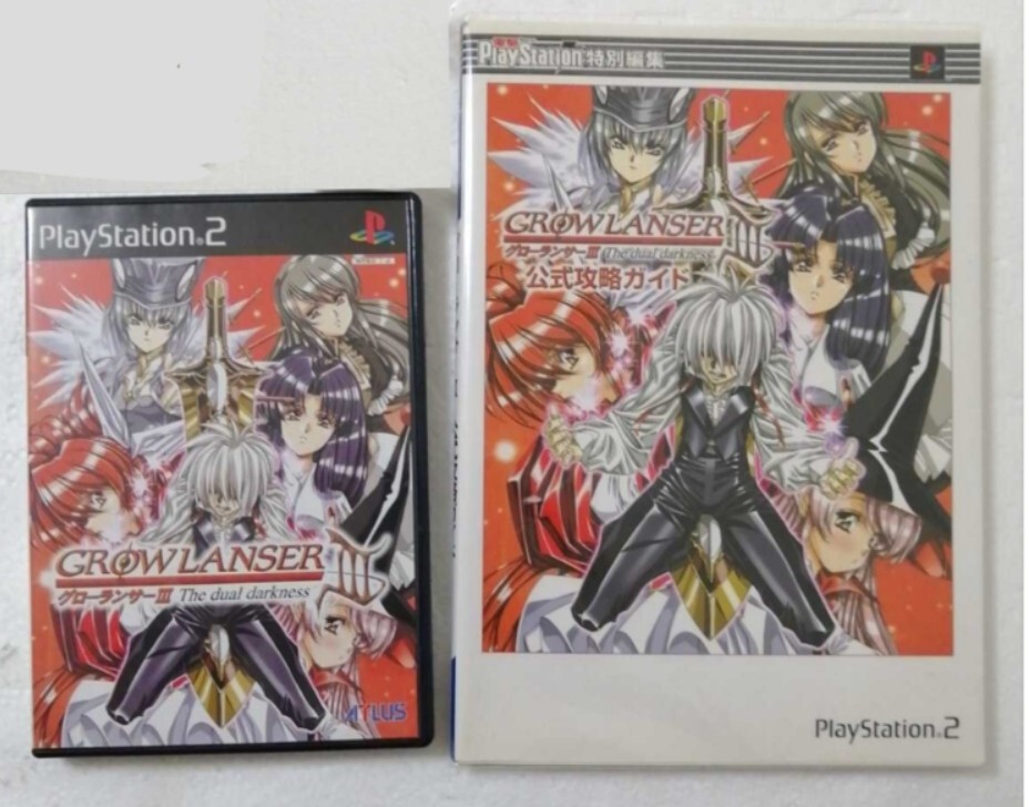PS2 グローランサー3 攻略本 セット プレイステーション2拍卖